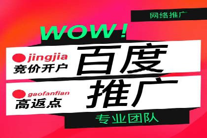 SEM广告如何助力企业快速提升品牌知名度？——案例分析