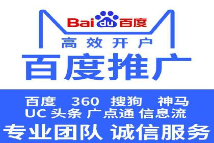 百度竞价推广公司案例：快速提升企业知名度