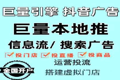 探索百度竞价推广托管的最佳实践与案例分析